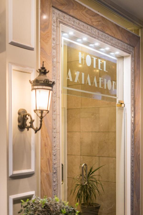 Achillion Hotel Tríkala Eksteriør bilde